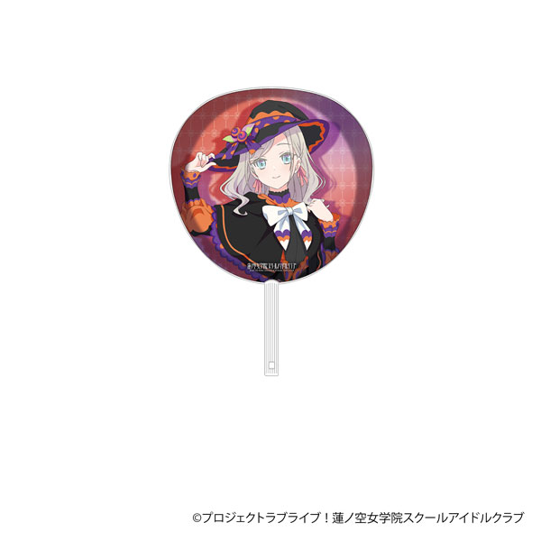 ラブライブ！蓮ノ空女学院スクールアイドルクラブ ビッグうちわ セラス