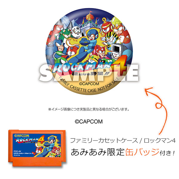 あみあみ限定特典】ファミリーカセットケース / ロックマン4