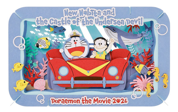 ペーパーシアター PT-L112 映画ドラえもん 新・のび太の海底鬼岩城[エンスカイ]《０２月予約》