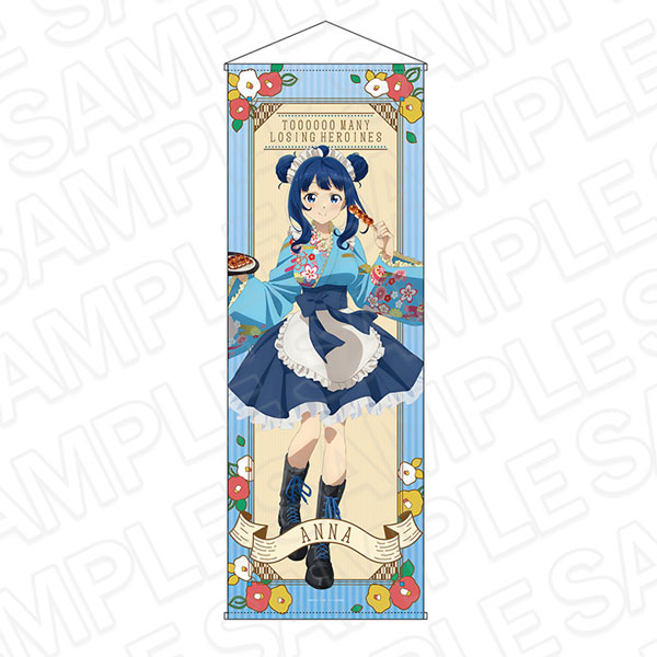 TVアニメ「負けヒロインが多すぎる！」 特大タペストリー 八奈見杏菜 レトロカフェ ver.[コンテンツシード]《０２月予約》