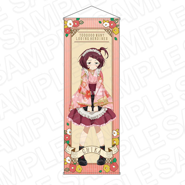 TVアニメ「負けヒロインが多すぎる！」 特大タペストリー 小鞠知花