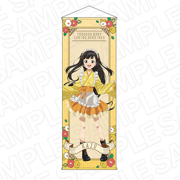 TVアニメ「負けヒロインが多すぎる！」 特大タペストリー 温水佳樹 レトロカフェ ver.[コンテンツシード]《０２月予約》