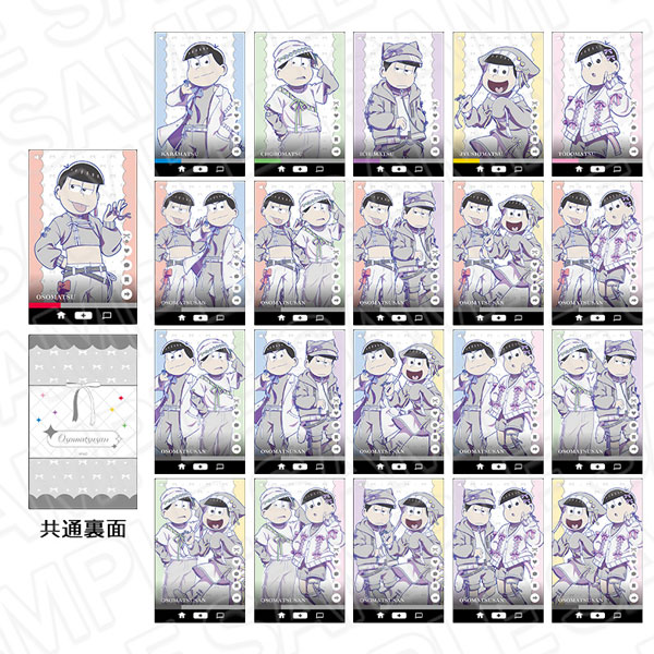 おそ松さん コレクションカード(ランダム) 中華風リボン ver. 21個入りセット
