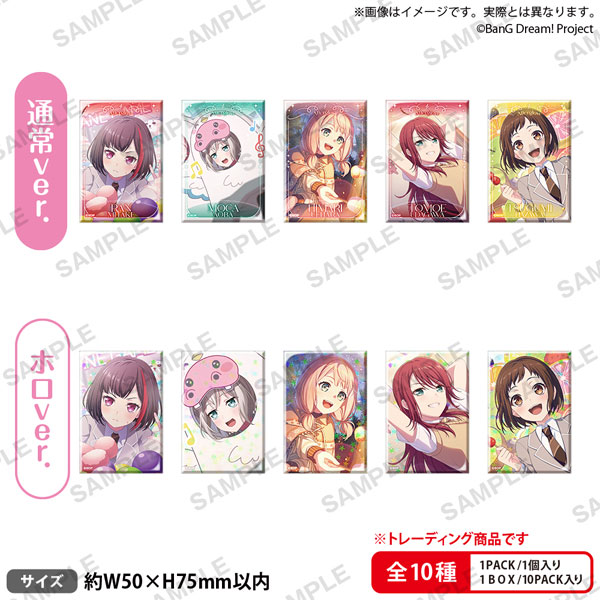 BanG Dream！ ガールズバンドパーティ！ トレーディングしかくい缶