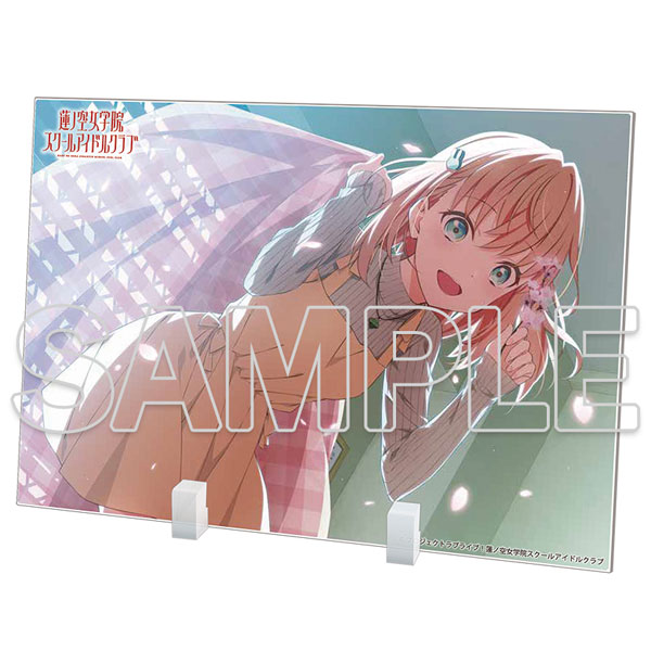 ラブライブ！蓮ノ空女学院スクールアイドルクラブ』アクリルプレート