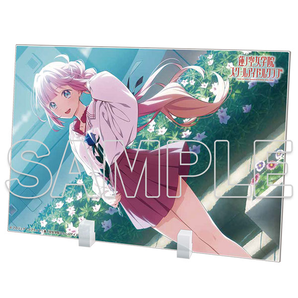 ラブライブ！蓮ノ空女学院スクールアイドルクラブ』アクリルプレート