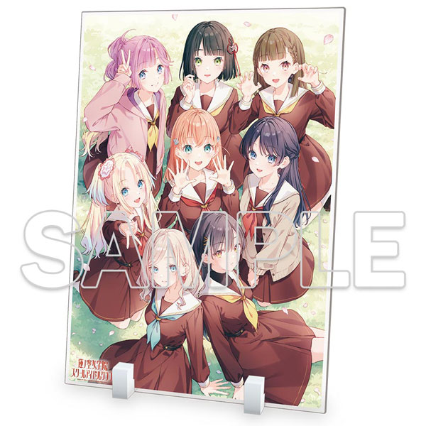 『ラブライブ！蓮ノ空女学院スクールアイドルクラブ』 アクリルプレート Ver.105期集合[KADOKAWA]《０３月予約》