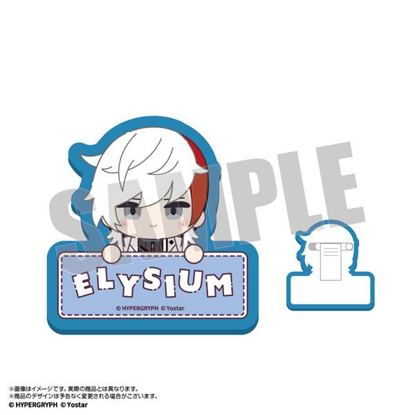 アークナイツ オペぬい おなまえバッジ エリジウム[あみあみ]《０３月予約》