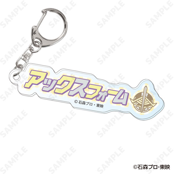 仮面ライダー電王 カタカナキーホルダー 3.アックスフォーム[ギンガムパステルシリーズ][ディ・テクノ]《在庫切れ》
