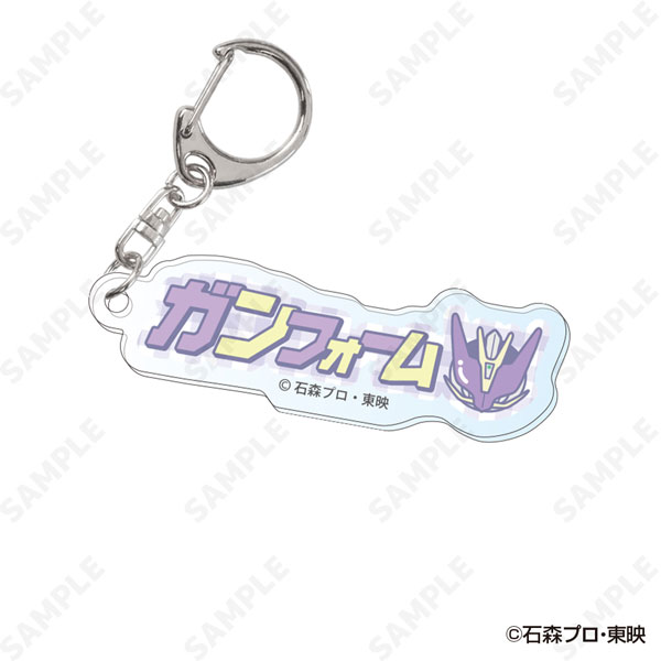 仮面ライダー電王 カタカナキーホルダー 4.ガンフォーム[ギンガムパステルシリーズ][ディ・テクノ]《０５月予約》