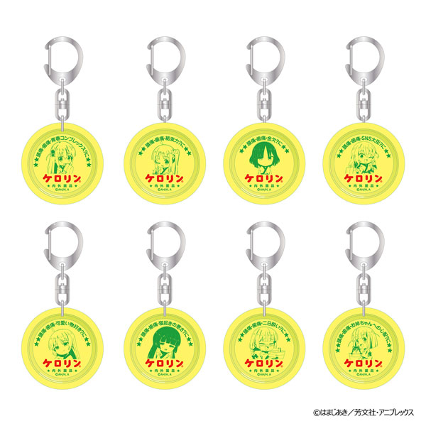 アニメ「ぼっち・ざ・ろっく！」 浴衣で温泉 ケロリン桶キーホルダー 8個入りBOX