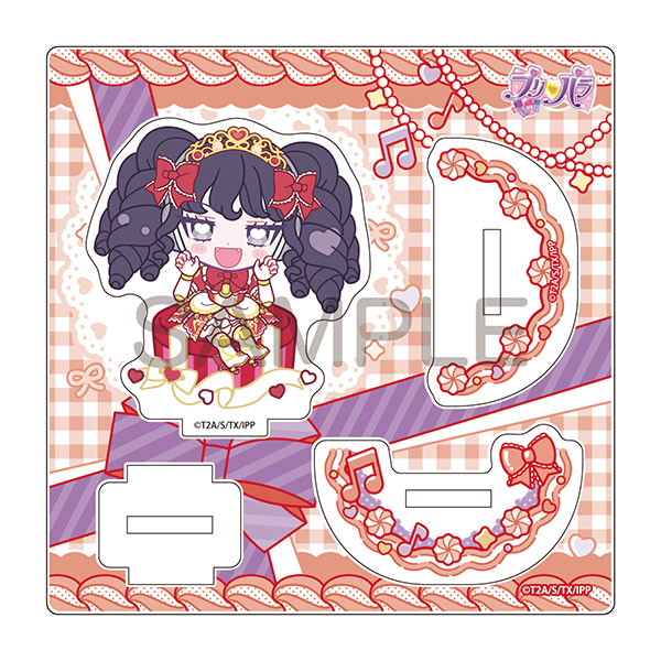 プリパラ きゃらっぴんゆらゆらアクリルスタンド ガァルル