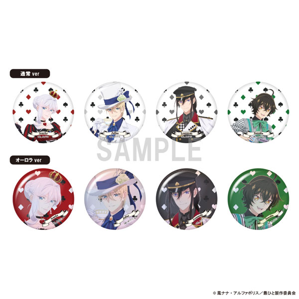 TVアニメ『最後にひとつだけお願いしてもよろしいでしょうか』 缶バッジコレクション アリスモチーフver 8個入りBOX