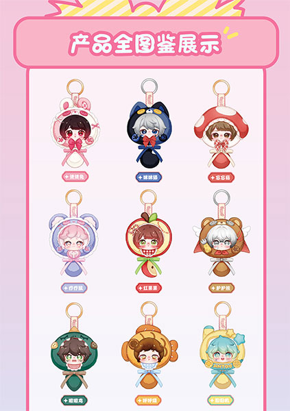 ANTOOの小さいパラダイスシリーズトレーディングプラッシュ 9個入りBOX