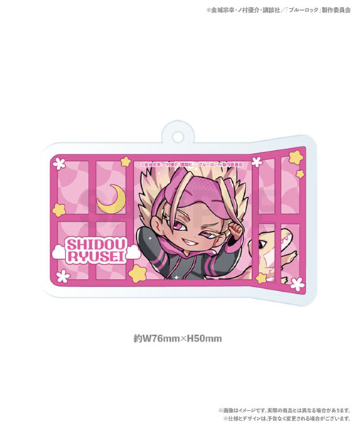 ブルーロック アクリルキーホルダー 士道龍聖[SIXBYSIX]《02月予約》