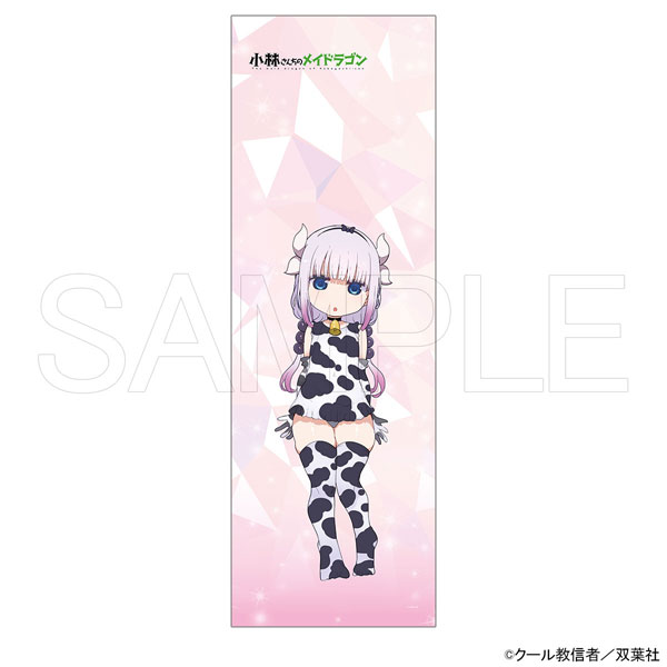 限定販売】小林さんちのメイドラゴン 特大タペストリー カンナ 牛柄