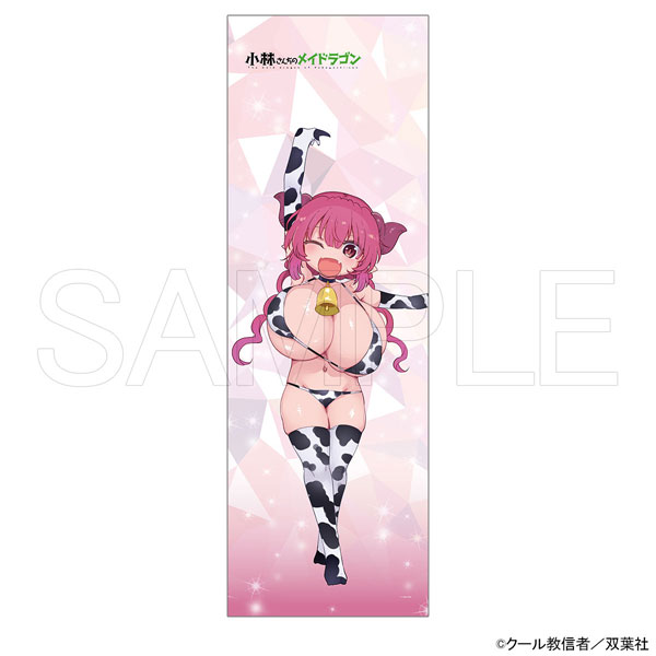 小林さんちのメイドラゴン イルル タペストリー 限定販売】小林さんちのメイドラゴン 特大タペストリー イルル 牛柄