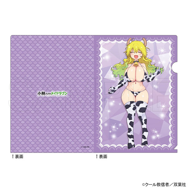 【限定販売】小林さんちのメイドラゴン クリアファイル ルコア 牛柄ビキニVer.[ホビージャパン]《０３月予約》