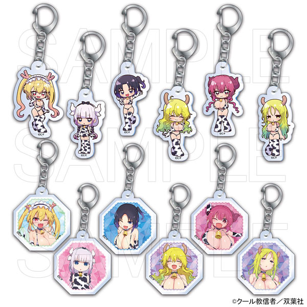 限定販売】小林さんちのメイドラゴン ランダムアクリルキーホルダー 牛