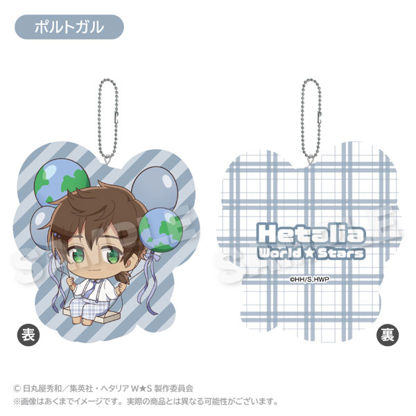 ヘタリア World★Stars ばるんこクッションキーホルダー ポルトガル（再販）[ステラノーツ]《在庫切れ》