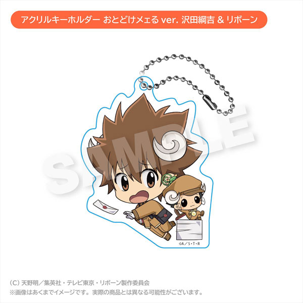 家庭教師ヒットマンREBORN！ アクリルキーホルダー おとどけメェるver