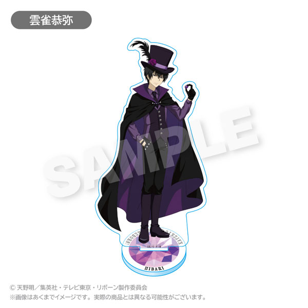 家庭教師ヒットマンREBORN！ アクリルスタンド 怪盗団ver. 雲雀恭弥