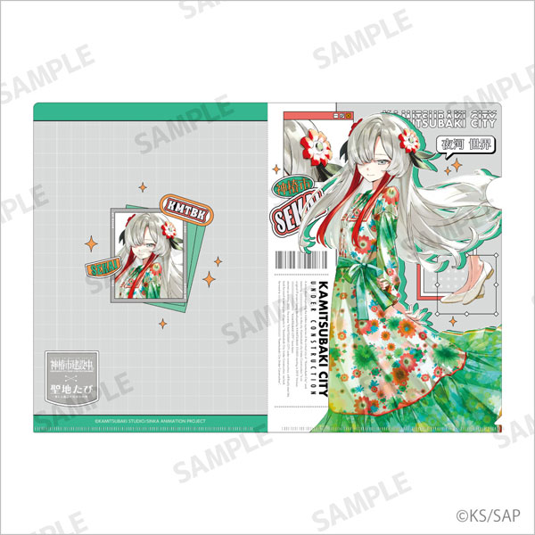 神椿市建設中。 クリアファイル(A4) 夜河世界[東武トップツアーズ