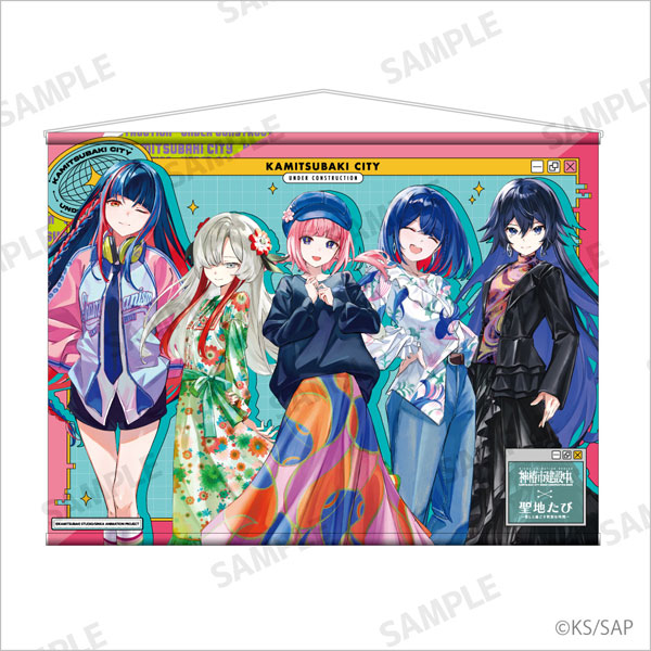 神椿市建設中。 B2タペストリー[東武トップツアーズ]《02月予約》