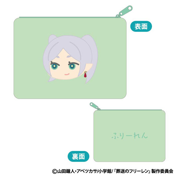 葬送のフリーレン もふもふ フラットポーチ A：フリーレン(にこり)[ジーベック]《０４月予約》