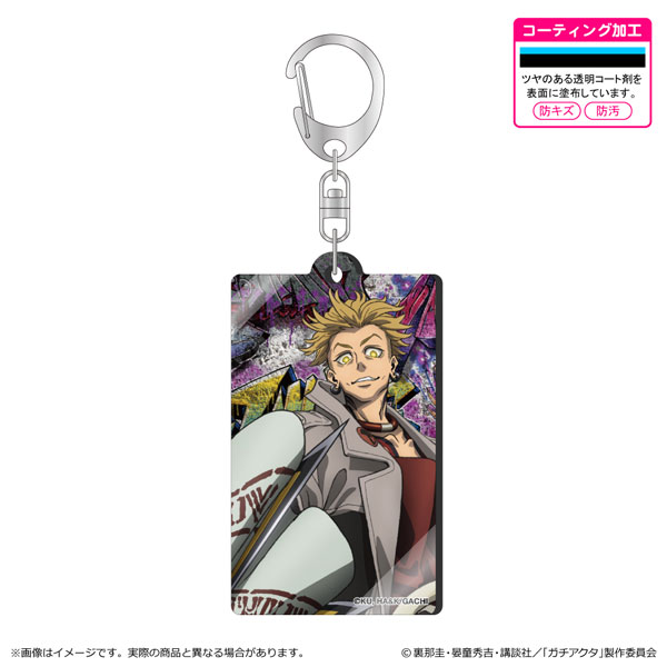 ガチアクタ メタルアクキー エンジン[清水産業]《０２月予約》