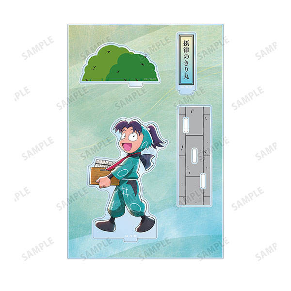 忍たま乱太郎 描き下ろし 摂津のきり丸 みんなで歩むの段ver. 第2弾
