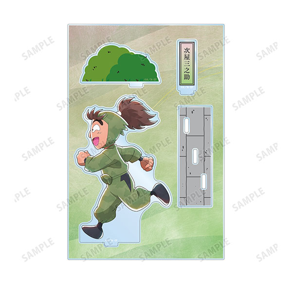 忍ミュ　次屋三之助　ぱしゃこれ 忍ミュ 14弾 学園祭 次屋三之助 パシャこれ - メルカリ