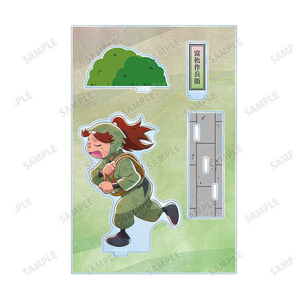 忍たま乱太郎 描き下ろし 富松作兵衛 みんなで歩むの段ver. 第2弾