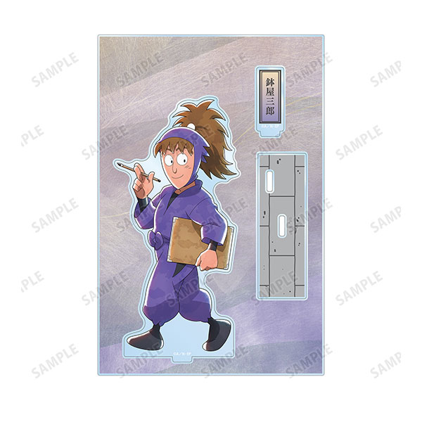 忍たま乱太郎 描き下ろし 鉢屋三郎 みんなで歩むの段ver. 第2弾 パーツ