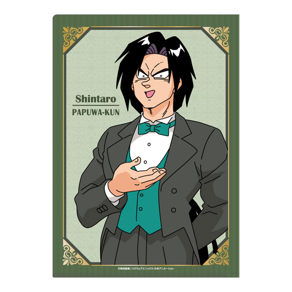 南国少年パプワくん 描き下ろし クリアファイル シンタロー 執事ver.[みどびよ！]《発売済・在庫品》
