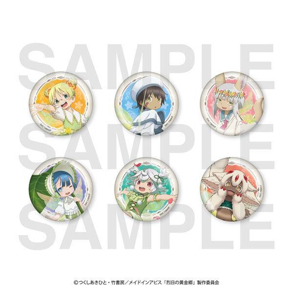メイドインアビス 烈日の黄金郷 ようちえん 缶バッジ 全8種 セット メイドインアビス 烈日の黄金郷 ようちえん 缶バッジ 全8種 セット