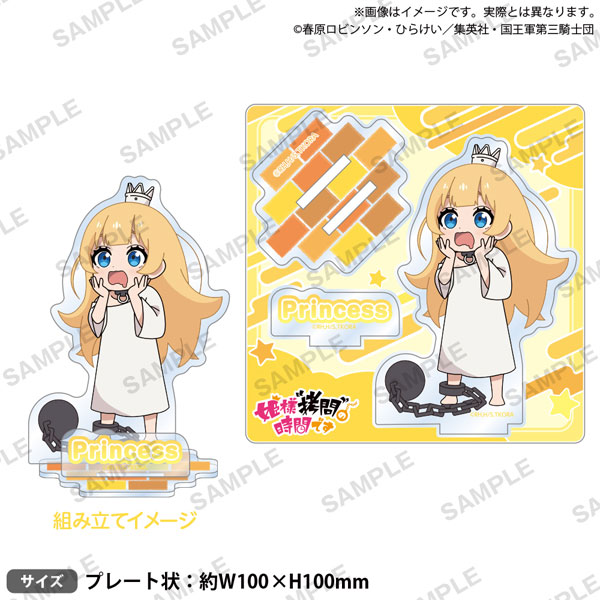 TVアニメ『姫様“拷問”の時間です』 ジオラマアクリルスタンド “拷問”ver. 姫[ブシロードクリエイティブ]《発売済・在庫品》