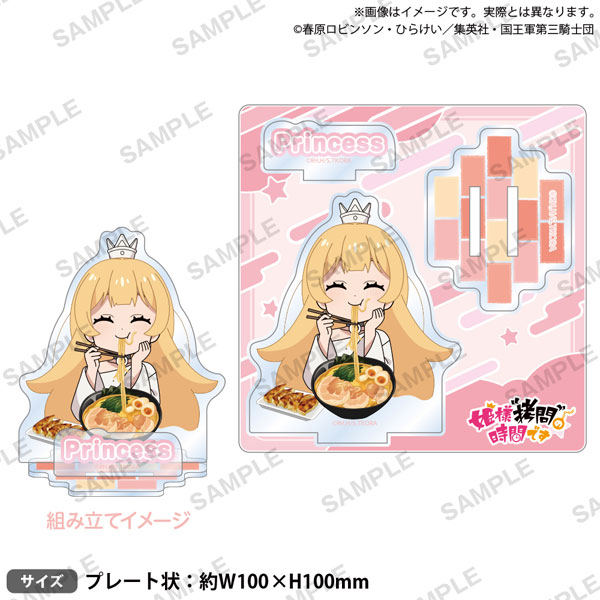 TVアニメ『姫様“拷問”の時間です』 ジオラマアクリルスタンド “拷問”ver. 姫＆ラーメンと餃子[ブシロードクリエイティブ]《発売済・在庫品》