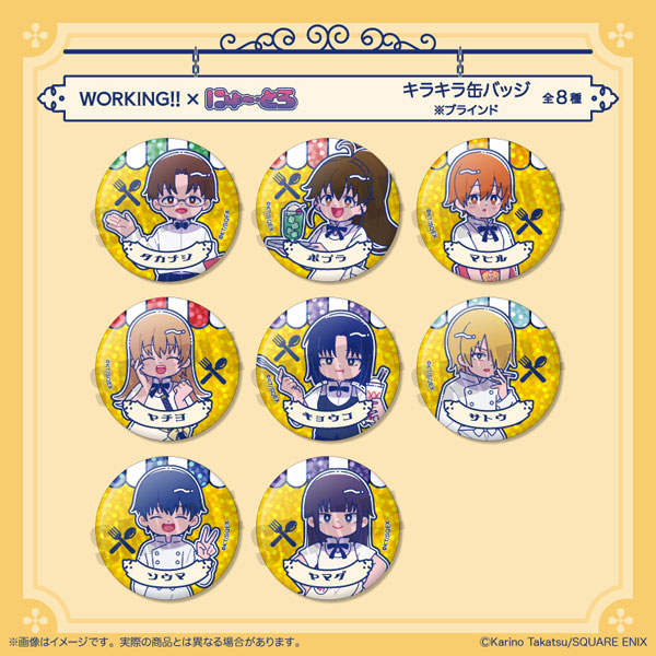 『WORKING！！』 にゅ～とろ キラキラ缶バッジ 8個入りBOX[MENEGI]《０３月予約》