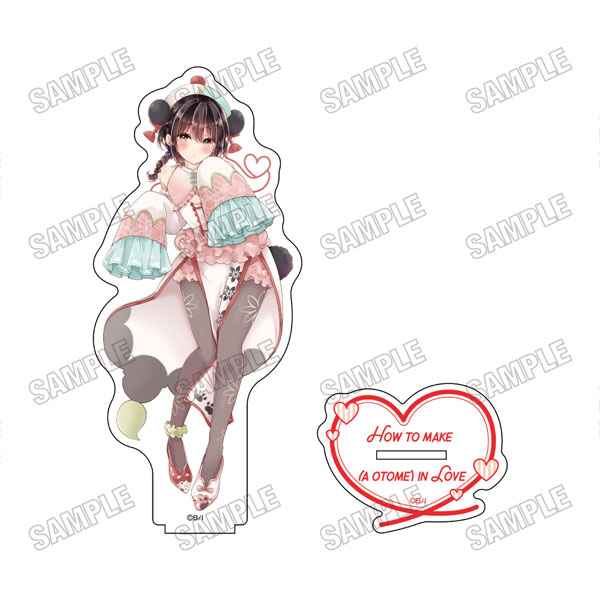 『恋する(おとめ)の作り方』 描き下ろしBIGアクリルスタンド(1)[メディコス・エンタテインメント]《０３月予約》