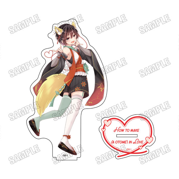 『恋する(おとめ)の作り方』 描き下ろしBIGアクリルスタンド(2)[メディコス・エンタテインメント]《０３月予約》