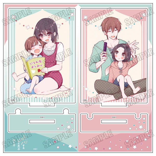 『恋する(おとめ)の作り方』 ミニアクリルジオラマ(1)（再販）[メディコス・エンタテインメント]《０３月予約》