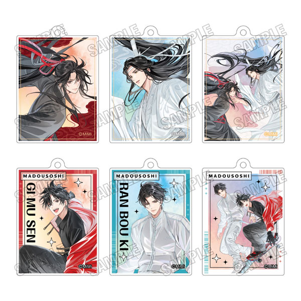 大河幻想ラジオドラマ「魔道祖師」 描き下ろしアクリルキーホルダー