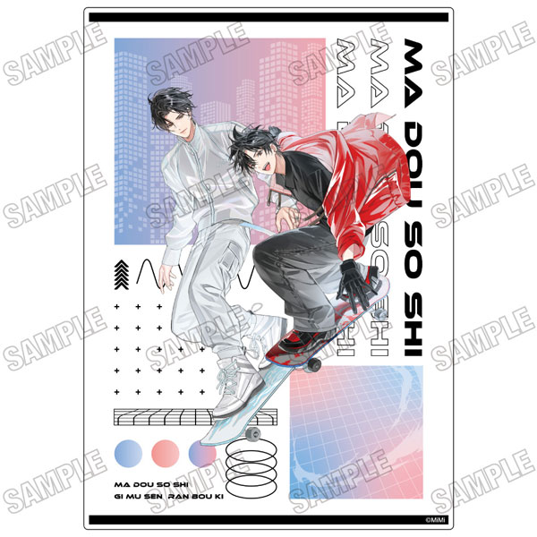 大河幻想ラジオドラマ「魔道祖師」 描き下ろしアクリルパネル