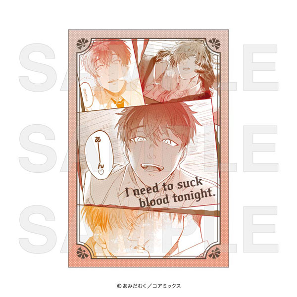 「夜分に吸血失礼します。」ポストカードD 山寺拓海[イーディス]《０３月予約》