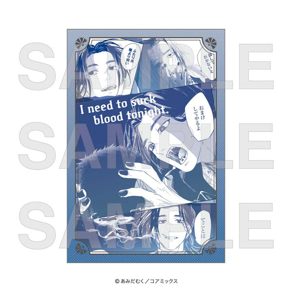 「夜分に吸血失礼します。」ポストカードF 伊達[イーディス]《０３月予約》