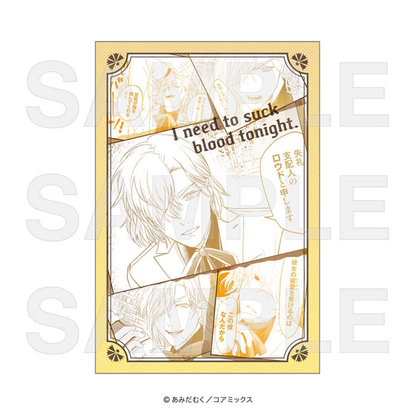 「夜分に吸血失礼します。」ポストカードG ロウド[イーディス]《０３月予約》