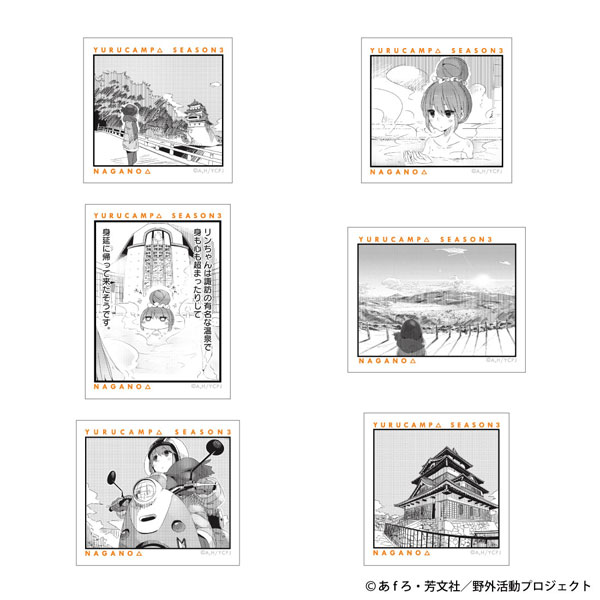 『ゆるキャン△ SEASON3』 NAGANOシリーズ ステッカーセット[アクロス]《発売済・在庫品》