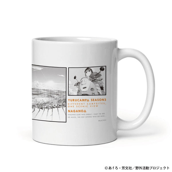 『ゆるキャン△ SEASON3』 NAGANOシリーズ マグカップ[アクロス]《０２月予約》