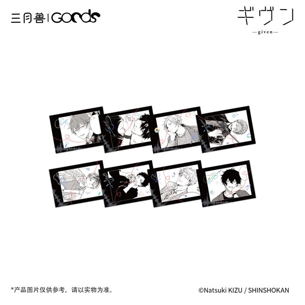 「ギヴン」 CODA：NextVerse シリーズ チェキ風カードB 8個入りBOX